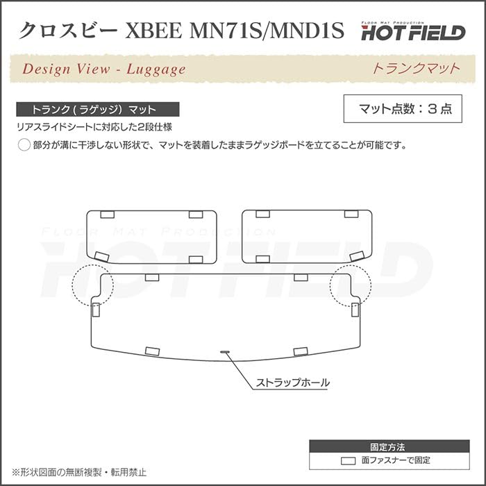 Amazon.co.jp: Hotfield スズキ 互換品 XBEE 新型対応 クロスビー
